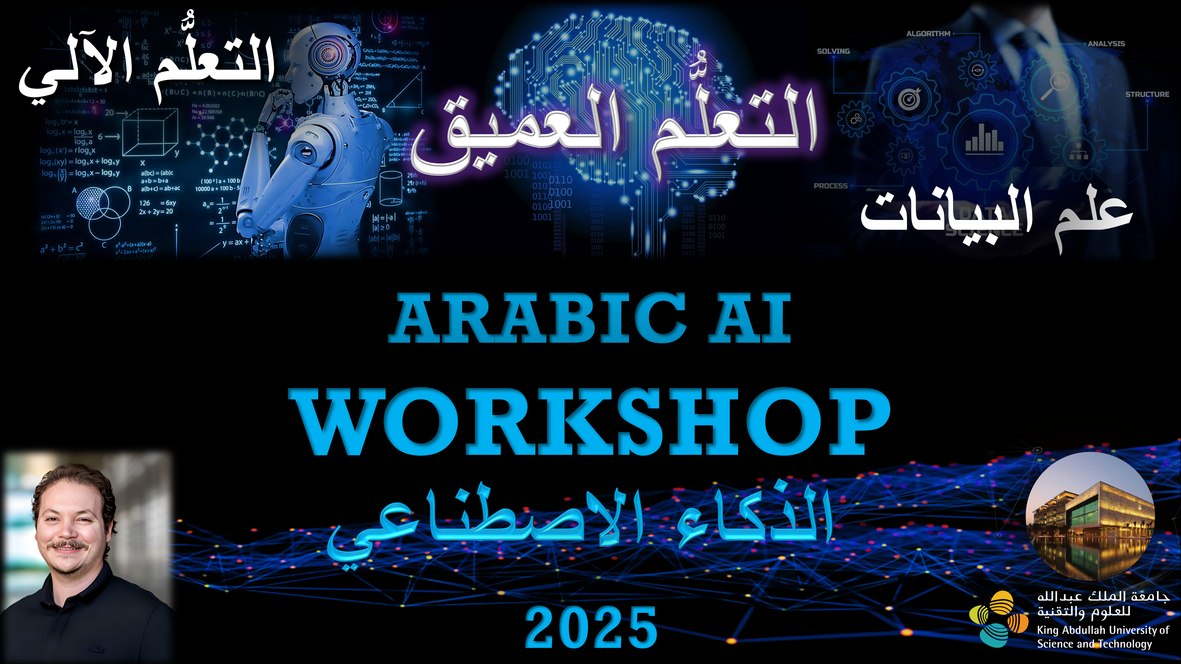 Deep Learning Workshop Banner